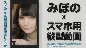 Mihono Vertical Type Video 004: Serve You By Mouth - Caribbeancom