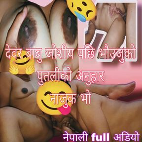 Nepalese Pussy Sex Videos