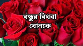 Bangla choti golpo full story in Bangla full  choti golpo beautiful mature saree chachi cheating has full story in Bangla audio