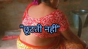 Cherti jayni Desi indian super audio history