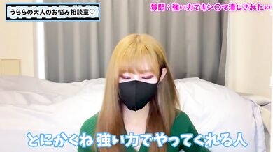 金玉を潰しながら言葉責めしてくれる女の子と出会う方法