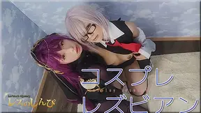 Cosplay lesbian - Fetish Japanese Movies - Lesshin