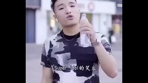 Super Idol的笑容 都没你的甜 八月正午的阳光 都没你耀眼 热爱 105 &deg_C的你 滴滴清纯的蒸馏水