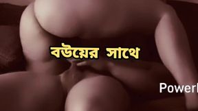 Big ass beautiful mature hot sexy kolkata bhabi raiding hard fuck with her hasband in honeymoon