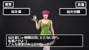 I want to fuck all the NPC characters in this RPG because they only say the same lines. Part.2