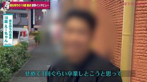 童貞筆下ろし file.11 えーちゃん (19) 163cm 82kg / 彼女持ち / 本能でgカップ攻略(筆下ろっしゅtv)