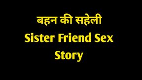 StepSister Friend Sex Story Hindi