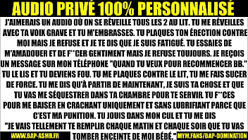 Un SMS transforme un doux r&eacute_veil en BAISE HARD. [ audio porno fran&ccedil_ais ]