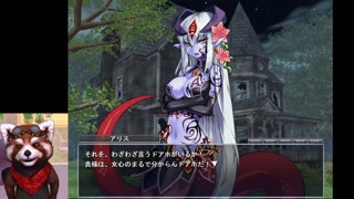 Monster Girl Quest 1 part 33 Ghorst Girl