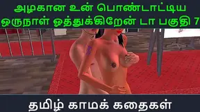 Azhagana Pondattiyan Oru Naal Oththa Haiyaku