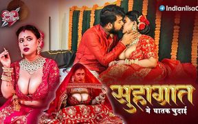 Suhagrat