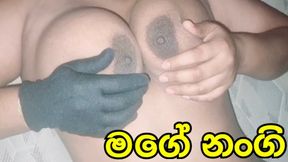 Sri Lankan Step Brother Seduce Step Sister