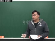 [重啟][真・最大華人微積分教學頻道]微分篇重點一：導數與微分的概念｜補充教材｜數學老師張旭