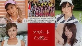 KEI, Akari Kimijima, Nene Takashima, Rika Minamino, Yuka Konomi, Kanon Hasegawa, Rio Nagasawa, Kaho Shinomiya, Michiru Tsukino, Nami Himemura, Koto Shizuku Athlete Anthology - Caribbeancom