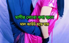 Fucking My Boss to Get a Promotion - Bengali Boss Fucks Me Like a Dog