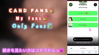 【完全主観】美女のEカップに包み込まれ即イキ不可避..ペニスリングで調教されるww