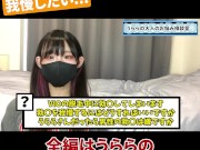 VIO脱毛に挑戦するも 勃◯しちゃって恥ずかしい