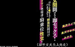 [reducing mosaic]sdmua-009sumire kurokawa, raira takizawa