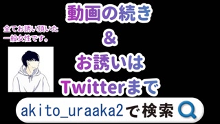 Japan’s Most Famous Uraaka Guy Flooded with Fans After Female Tourists Seek Sexual Awakening