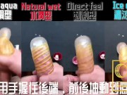 [達人開箱 ][CR情人]日本TENGA spinner05-BEADS連環珠+TENGA 家的潤滑液們