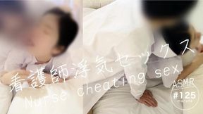 Doctor and nurse explore forbidden desires, secrets unfold in passionate affair