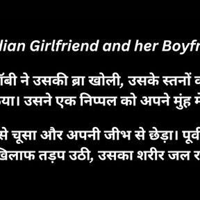 Indian Girlfriend and Boyfriend Sex Hindi Audio Story, Urdu Audio, Tamil Audio Stories, Hindi Audio Stories, Antarvasna