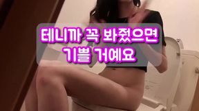 【백보지】백보지 여자의 화장실 사정. 시오후키가 고민이에요????