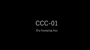 CCC-01 Dry humping ass grinding cum in pants