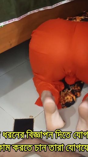 Stepmom Got Stuck Under the Bed While She Was at Work, so I Fucked Her Doggy Style.