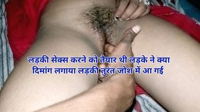 Indian Desi Girl Ki Beutiful Vagina Finger Fucked Hot Video