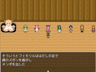 剣豪になろうRPG【日本語版】 ヘンタイゲームギャラリー1