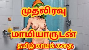 Tamil sex Story - Tamil Kama Kathai. Sex With Wife&amp;#039;s stepmom in the first night - Maamiyaarudan Muthal Iravu