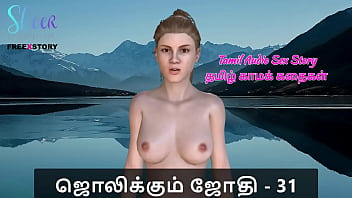 Tamil Audio Sex Story - Tamil Kama Kathai - Jolikkum Jhothi Part 31