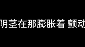 孙倩 第一章 花艳惹蜂狂 中