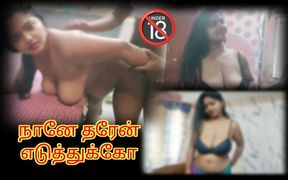 Oh My Dear, Your Mumma Is Ready to Sex with You. Come and Take Me- Tamil Hot Step Stepmom Story with Loud Moaning