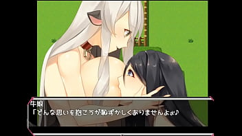 うしむすめ