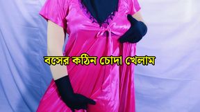 Sex story that happened with the office boss - The boss fucked me completely naked