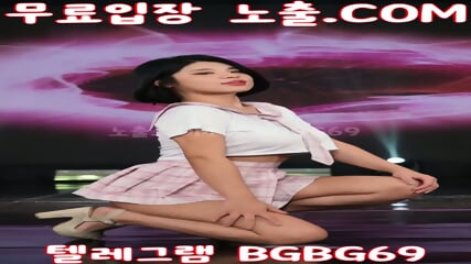 BGBG69