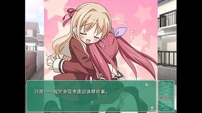 花吻在上 - 04 我所憧憬的姐姐大人