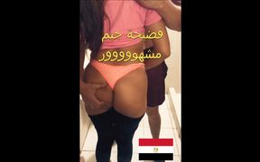 Arab Egypt Sex *** of Samah Sharmota *** Fucked in Gym in Giza Aaah Kefaya