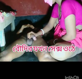 Boudi Lover, Hot Boudi,bangladeshi Boudi,hindi Sex,bangla Sex