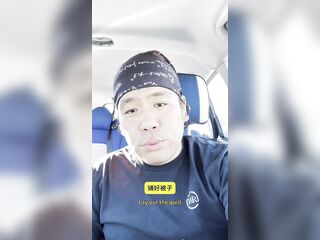 听K老师讲故事（2）：衣柜里的老公