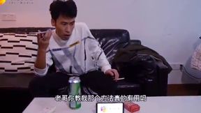 Jelly Media's Hot Chinese Domestic AV - Body for Hire Erotic Fantasies