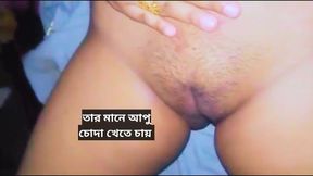 Bangla Desi Step Stepsister Masturbation