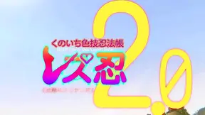 Lesbian Ninjas Seduce Each Other in 3D Japanese Hentai Fantasy