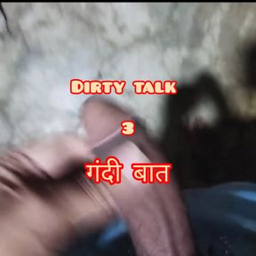 Dirty Talk in Hindi x8