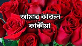 Bangla choti golpo beautiful aunty midnight fuck by neighbour uncle in bedroom full story in Bangla audio story new bangla choti