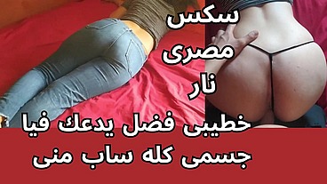 خطيبها شغال دعك فى صدرها و بوس الشرموطه جسمها ساب خااالص قلعها البنطلون و تف فى خورم طيزها و دخله صوتى يا وسخه