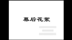 Cute Chinese Boy Toys With Hard Cock in Steamy Asian Gay Scene – 18+