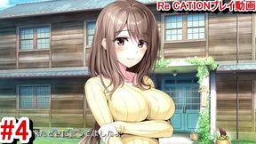 【エロゲー Re CATION 〜Melty Healing〜動画4】とにかくみんなでかい可愛い。(爆乳抜きゲー リケーション 実況プレイ動画(体験版) Hentai game)